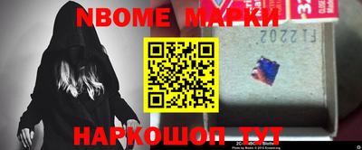 прущие крисы Бийск