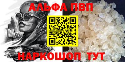 mdpv Балахна