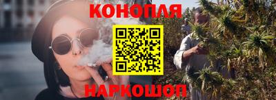гашиш Апшеронск