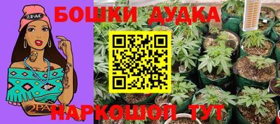 амфетамин Балаково