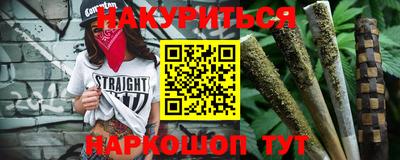 прущие крисы Бийск