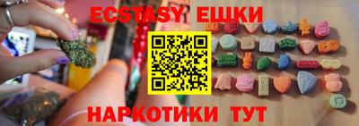 амфетамин Апрелевка