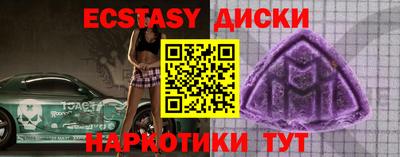 mdpv Балахна