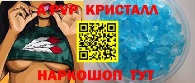 mdpv Балахна