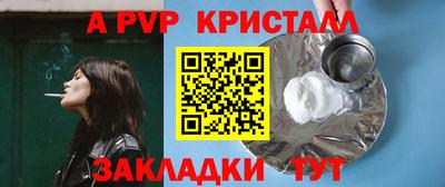 прущая мука Балашиха