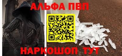 прущие крисы Бийск