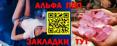 мефедрон Беслан