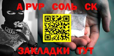 каннабис Аргун