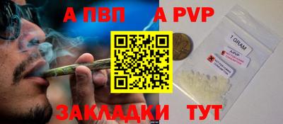 гашиш Апшеронск