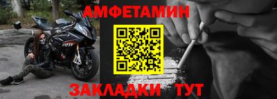 прущая мука Балашиха
