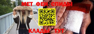 мефедрон Беслан