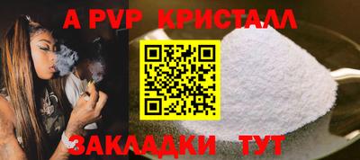 мефедрон Беслан