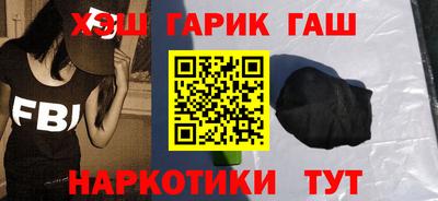 каннабис Аргун