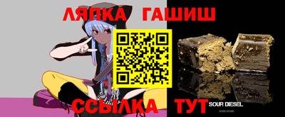 амфетамин Балаково