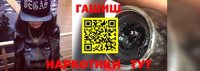 мефедрон Беслан