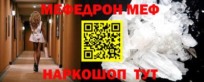 прущая мука Балашиха