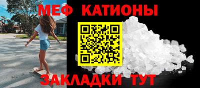 амфетамин Балаково