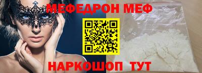 амфетамин Апрелевка