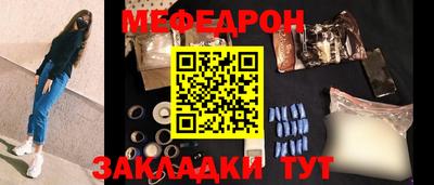 прущие крисы Бийск