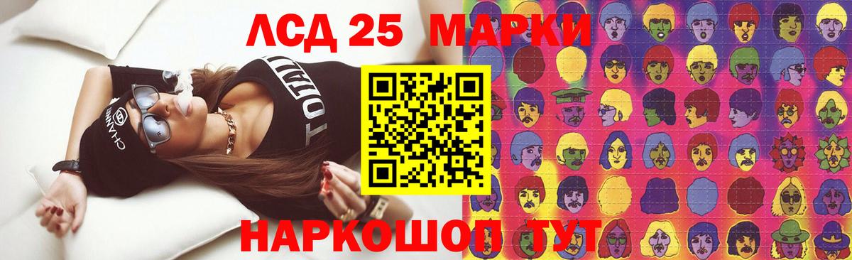 ЛСД экстази ecstasy  LSD-25 экстази кислота  Богданович 