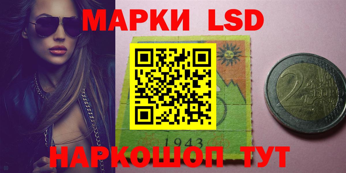 kraken зеркало  ЛСД экстази ecstasy  Вход с VPN  Богданович  Лсд 25 экстази кислота 