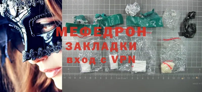 МЯУ-МЯУ mephedrone  где найти   Богданович 