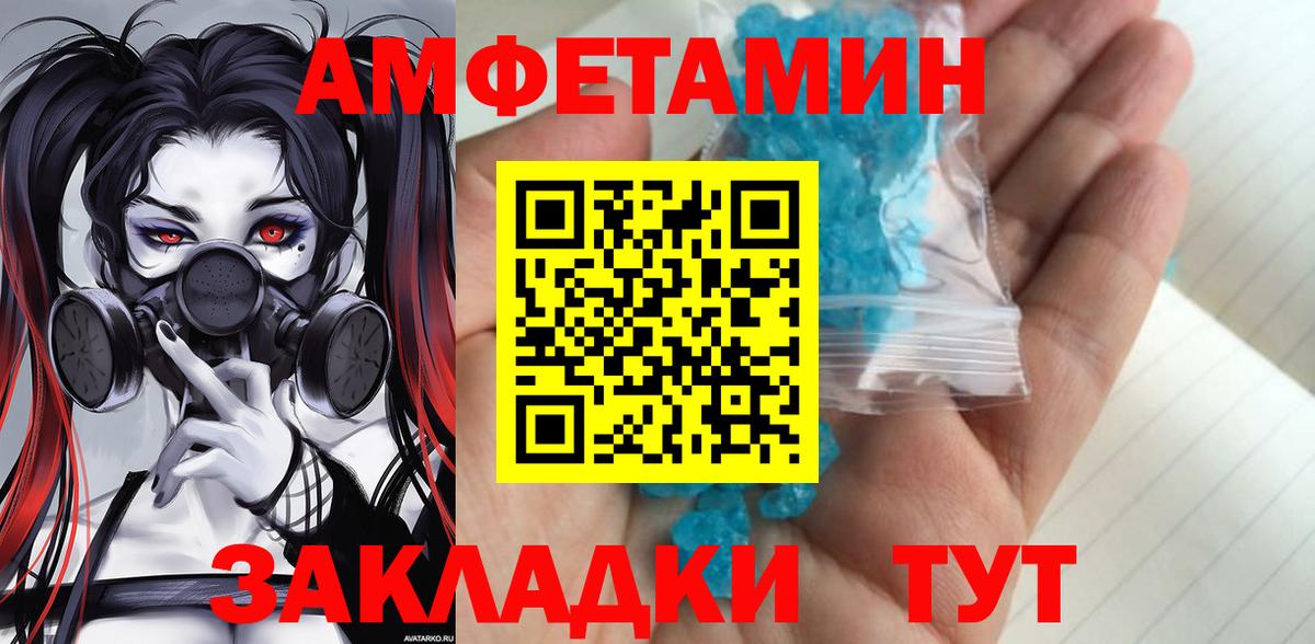 Богданович  МЕТАМФЕТАМИН Декстрометамфетамин 99.9%  Вход с VPN 