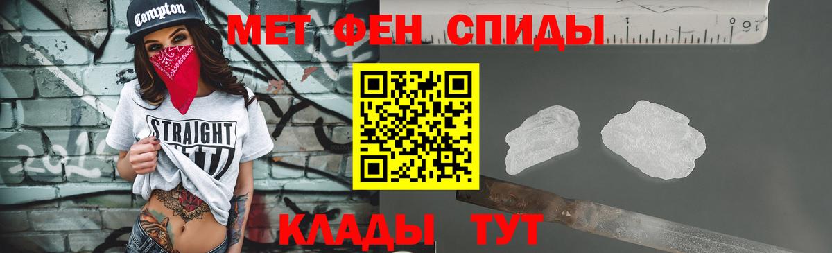 Первитин Декстрометамфетамин 99.9%  Богданович 