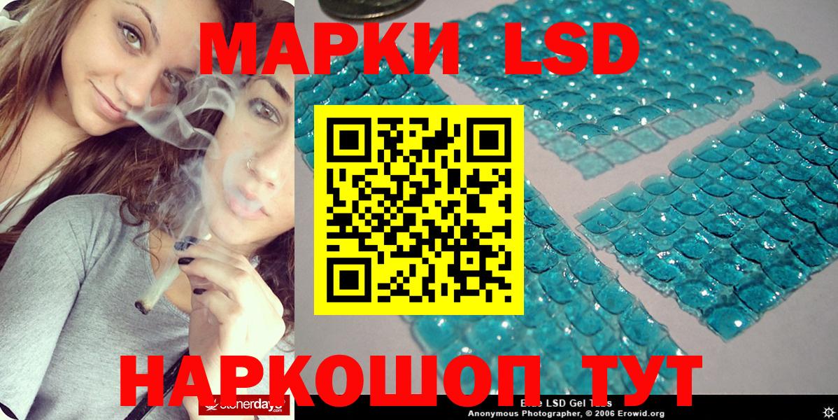 Марки NBOMe  Богданович  Марки 25I-NBOMe 1,8мг 