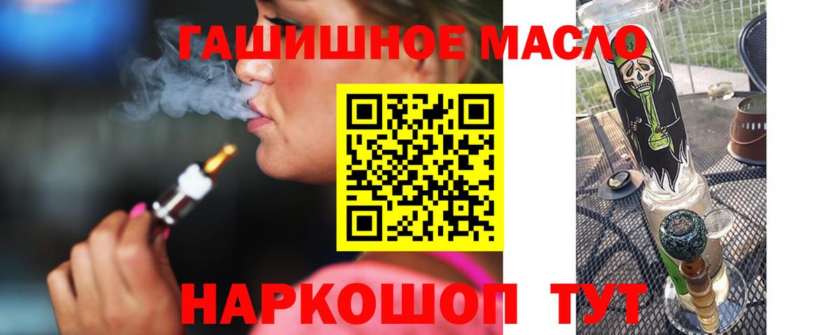 Дистиллят ТГК вейп  Богданович  ТГК Wax 