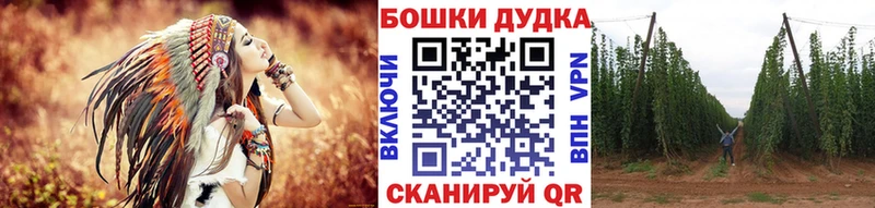 Бошки марихуана VHQ  Богданович 
