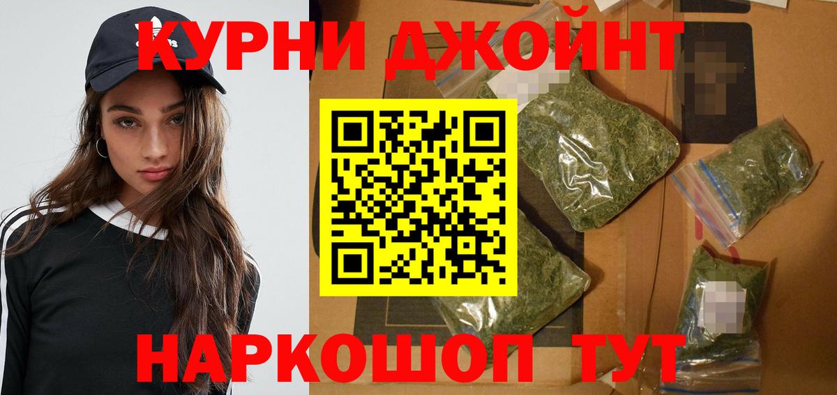 Канабис планчик  Канабис сатива  Бошки Шишки Bruce Banner  Богданович  Вход с VPN  Канабис планчик 