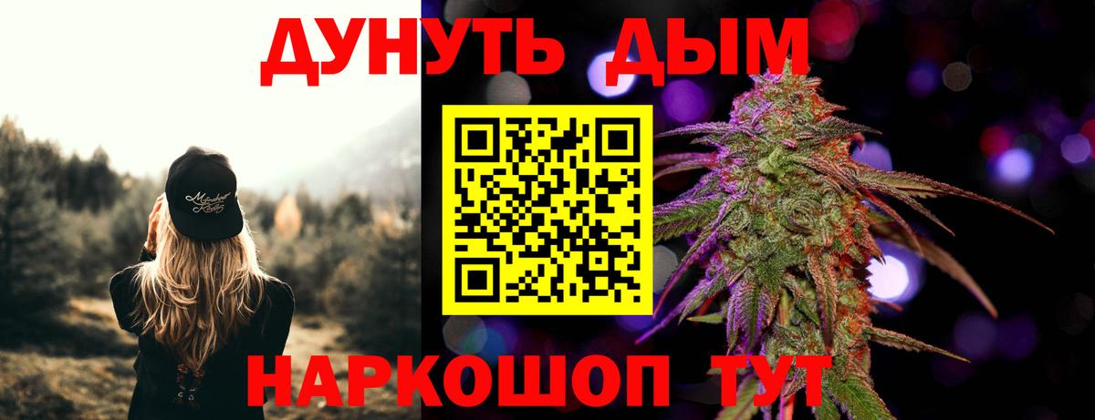 Канабис Bruce Banner Богданович